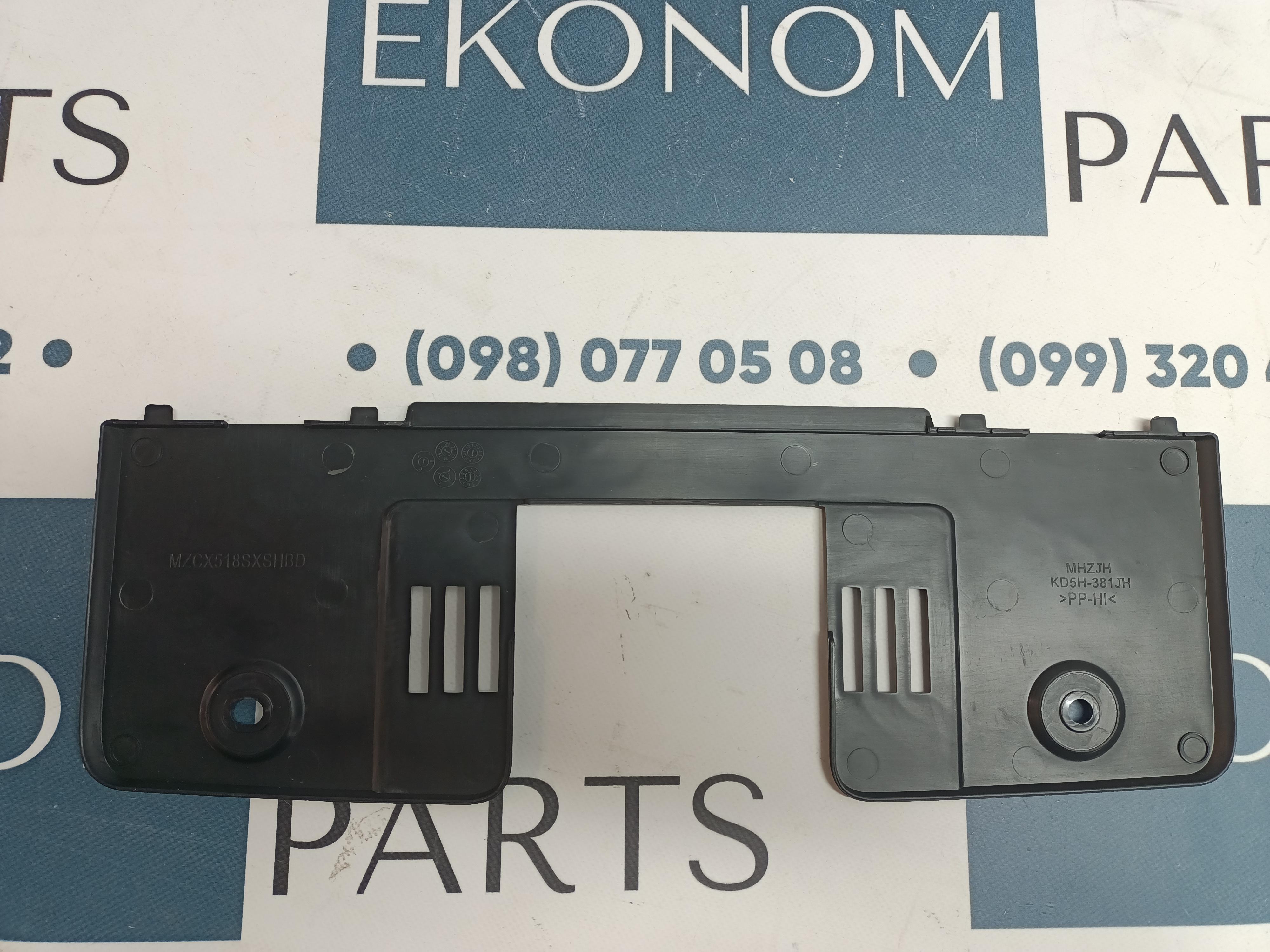 Кузовные запчасти для TK4856381 Кожух накладки замка капота Mazda