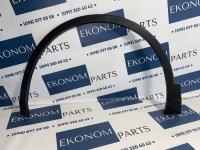 5NN-854-731-A-9B9 Накладка арки крыла передняя левая Volkswagen Tiguan 2017-2020