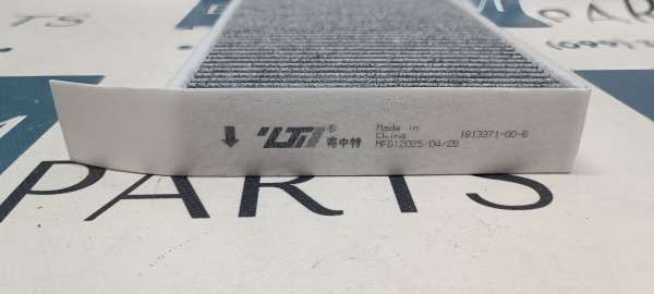 1813371-00-B Фильтр салона (угольный) Tesla Model 3 2024-