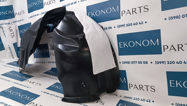 HS7Z-16102-A Подкрылок передний с шумкой правый  Ford Fusion 2013-2020