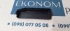243824BA0B Крышка подкапотного блока предохранителей (левая сторона) Nissan Rogue (X-Trail) 2014-2020
