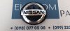628906LH0A Эмблема (значок) решетки радиатора под дистрон Nissan Sentra 2019-2023