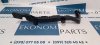 68190681AD Крепление заднего бампера левое Crossroad Dodge Journey 2011-2021