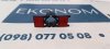 285336RB0A Крепление парктроника переднего бампера центральное Nissan Rogue (X-Trail) 2021-2026