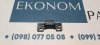 Заглушка камеры решетки радиатора Mazda 3 2019-2024