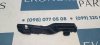 5178411AD Крепление переднего бампера левое Dodge Journey 2011-2021