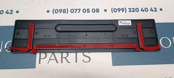 1631636-00-B Подиум (накладка) под номерной знак Tesla Model 3 2024-