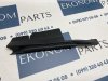 533890R050 Пыльник крыла левый Toyota RAV4 2019-2021
