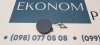 5NN-807-241-GRU Заглушка буксировочного крюка переднего бампера Volkswagen Tiguan 2017-2020