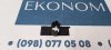 285336RA0C Крепление парктроника переднего бампера правое Nissan Rogue (X-Trail) 2021-2026