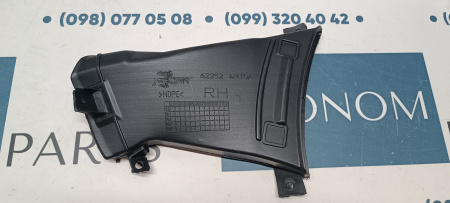 622524MT0A Воздухозаборник переднего бампера правый Nissan Rogue (X-Trail) 2024-