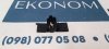285336RB0C Крепление парктроника переднего бампера левое Nissan Rogue (X-Trail) 2021-2026
