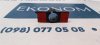 285336RA0C Крепление парктроника переднего бампера правое Nissan Rogue (X-Trail) 2021-2026