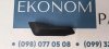 53867-0E060 Жабо крыла левое Toyota Highlander 2014-2019